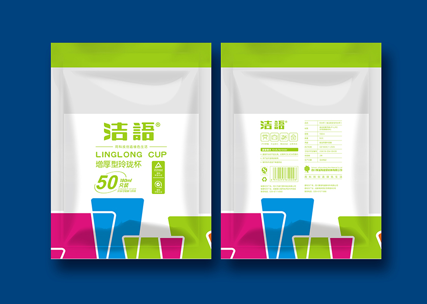 三明VI设计公司