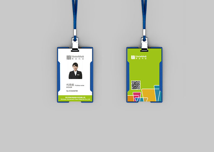 三明VI设计公司