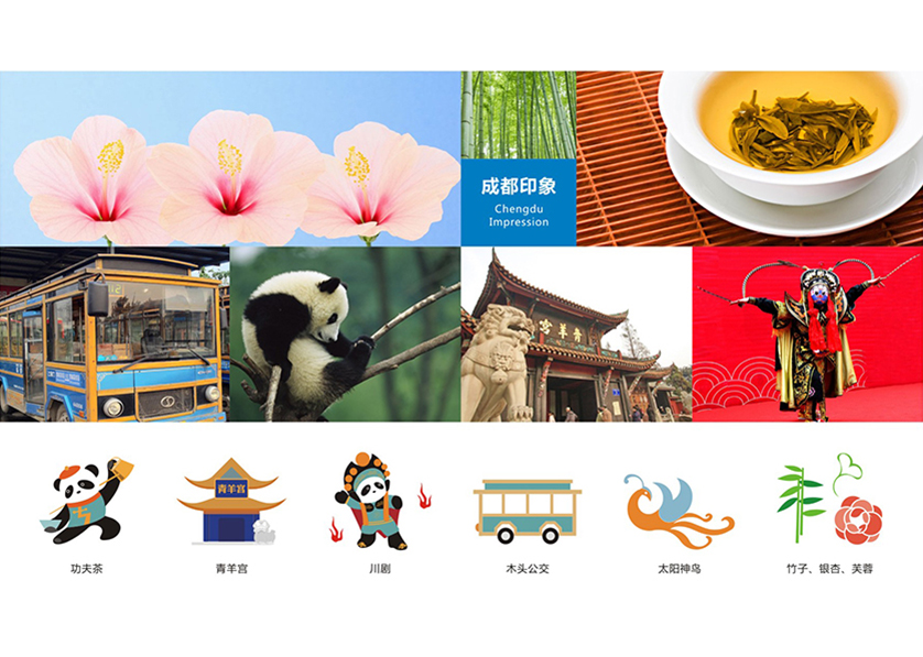 三明VI设计公司